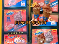 -麦当劳(东方时代广场分店)
