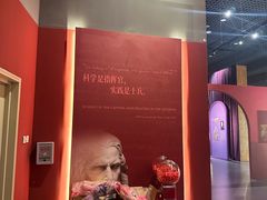 -天津自然博物馆