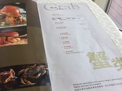 菜单-无招牌海鲜餐厅(怡丰城店)