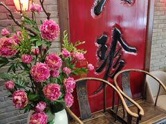 -八珍饺子·烤鸭·家常菜