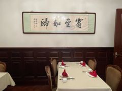 -津城食府(大理道店)