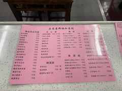 -协和菜馆(凤凰街店)