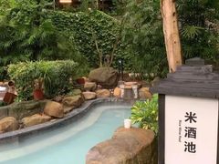 -融汇温泉