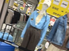 -BIGOFFS超级折扣(中街星汇广场店)