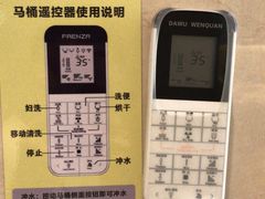 -兴芮温泉度假区