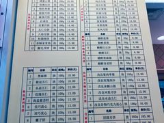 -芦庄子桂顺斋(和平路总店)