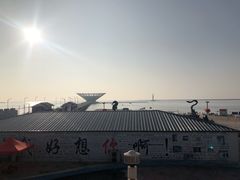 -山海广场