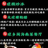 三亚旅游攻略🔥你必须知道的本地人建议