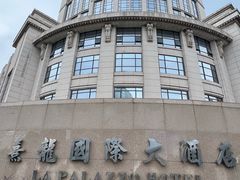 -茂名熹龙国际大酒店(人民广场高铁站店)