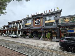 -老三羊汤【北兴隆街店】