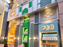 -点都德(北京路贰店)