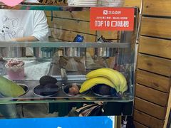 -初心炒酸奶(厚德品园店)