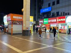 -霸王茶姬(金港国际店)