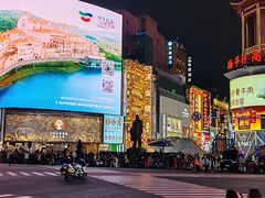 -黄兴南路步行商业街