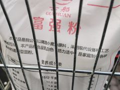 -麦德龙(京顺路商场店)