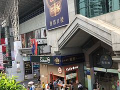 -天娱广场