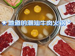 -杏花吴记牛肉火锅