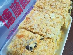 -爱德顺糕点食屋(利民道店)