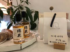 -COTTON CAFE(德信·中外公寓店)