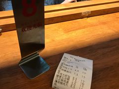 账单-AFS|青岛传统包子铺