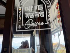 -优游吧斯邹族文化部落