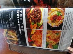 菜单-玛吉阿米·餐吧