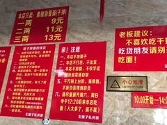 -左撇子私房面