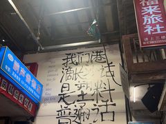 -文和友老长沙龙虾馆(化龙池店)