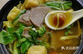 Beef Salted Rice Soup