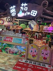 -丁当乐园(经纬汇店)
