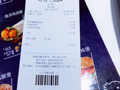 -德克士(前门店)
