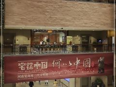 -上海博物馆(人民广场馆)