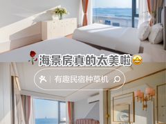 -双月湾