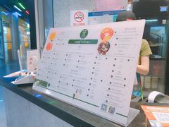 菜单-茉酸奶(松江开元地中海店)