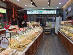 面包甜点陈列柜-清真全盛斋传统糕点(西羊市店)
