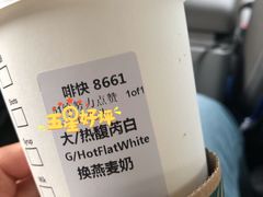 -星巴克臻选(苏州苏信店)