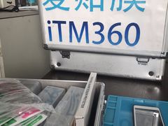 -爱贴膜 贴手机平板电脑膜