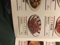 -好牛烧肉(世茂广场店)