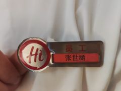 -海底捞火锅(牡丹园店)