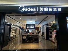 -红星美凯龙(上海沪南店)