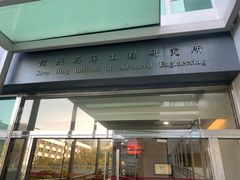 -大埔公路-马料水段香港中文大学(公交站)