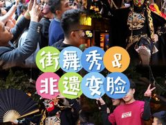 -长鹿旅游休博园