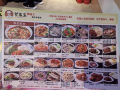 -贺秦生陕面王(富力城店)