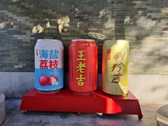 -广州神农草堂中医药博物馆