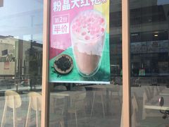 门面-德克士(许东店)
