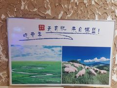 -凰吉园