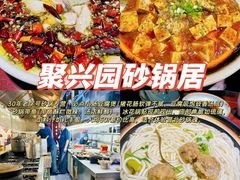 -老爷庙风味美食府(魏都大道店)