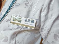 -一坐一忘云南菜(三里屯店)