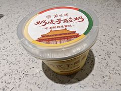 -紫光园·烤鸭·小馆(西四店)