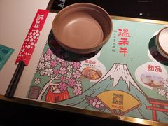 -温禾牛·和牛寿喜烧自助火锅(恒基名人店)